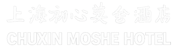 Chuxin Moshe Hotel (Shanghai International Tourism Resort)